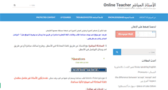 Desktop Screenshot of online-teacher.info